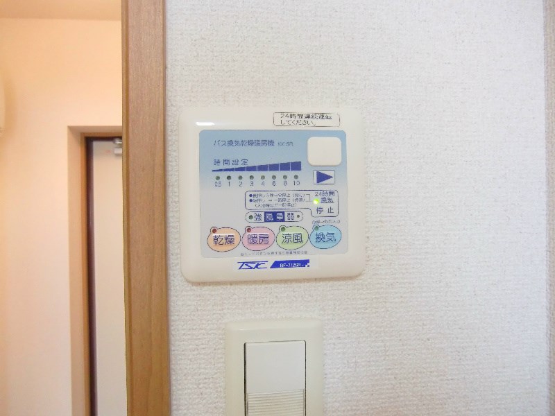 シャトー天竜川 その他10