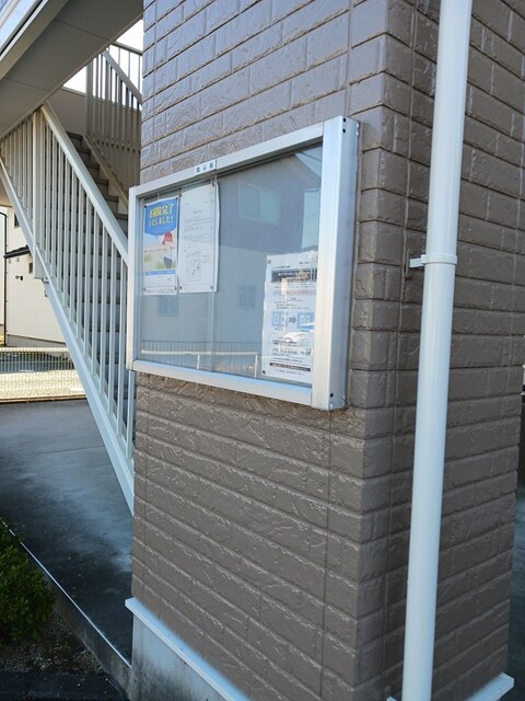 レーベンⅡ その他8