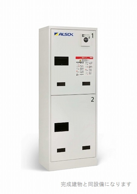 サニーブライトⅡ その他6