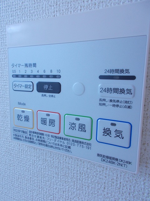 ジャスミン その他6