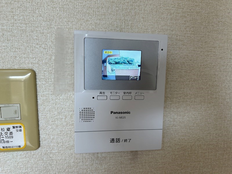 メモリアル・ポート その他2