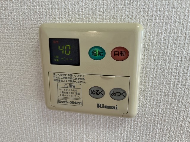 Felice gatto Wada（フェリスガトーワダ） その他11