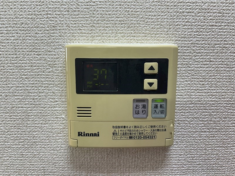 インフィニート その他9