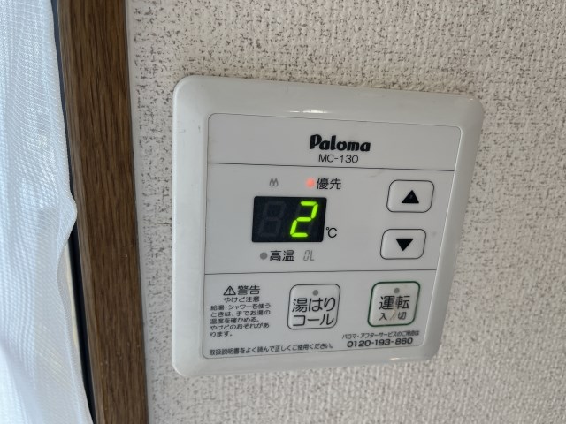 クラウンハイツN その他6