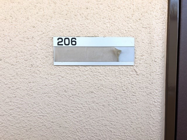 クロスロード広沢 その他14