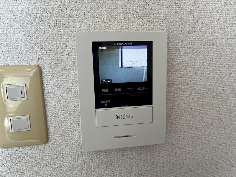 パイン・ベース その他2