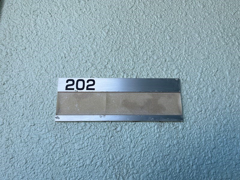 パイン・ベース その他14