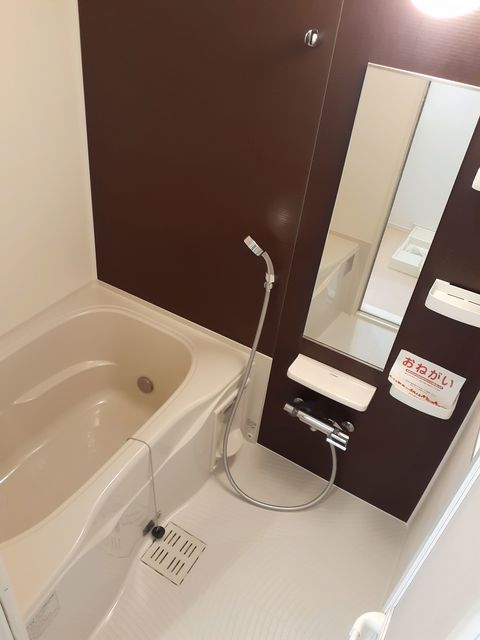 マンダリーヌ 風呂画像