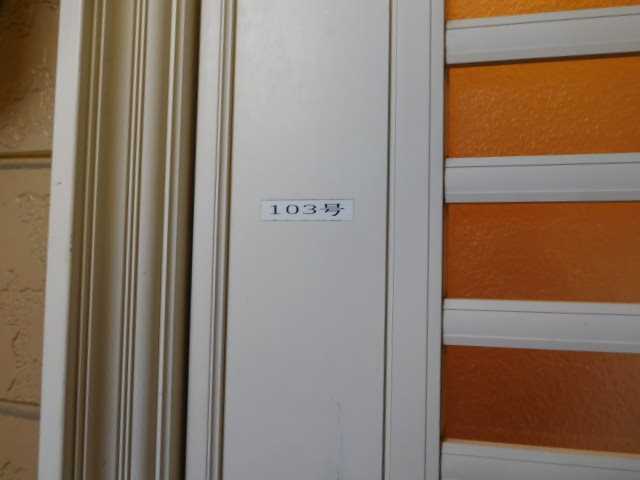 コーポ若葉Ⅲ その他30