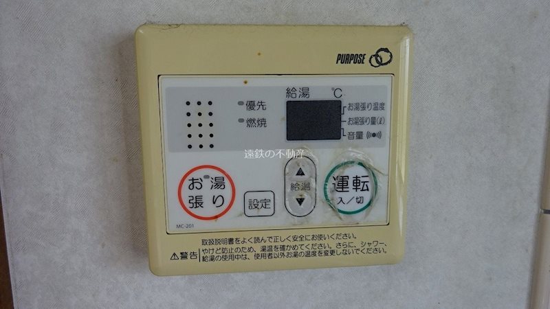 油井様貸家 その他10