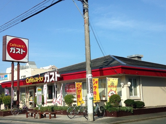 ガンディーノ その他外観1