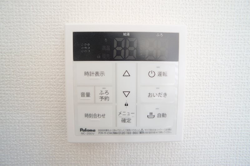 初生パークハイツ その他5