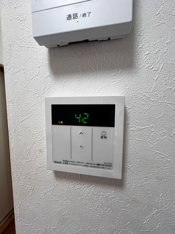 クリエイトダイアナⅠ その他3