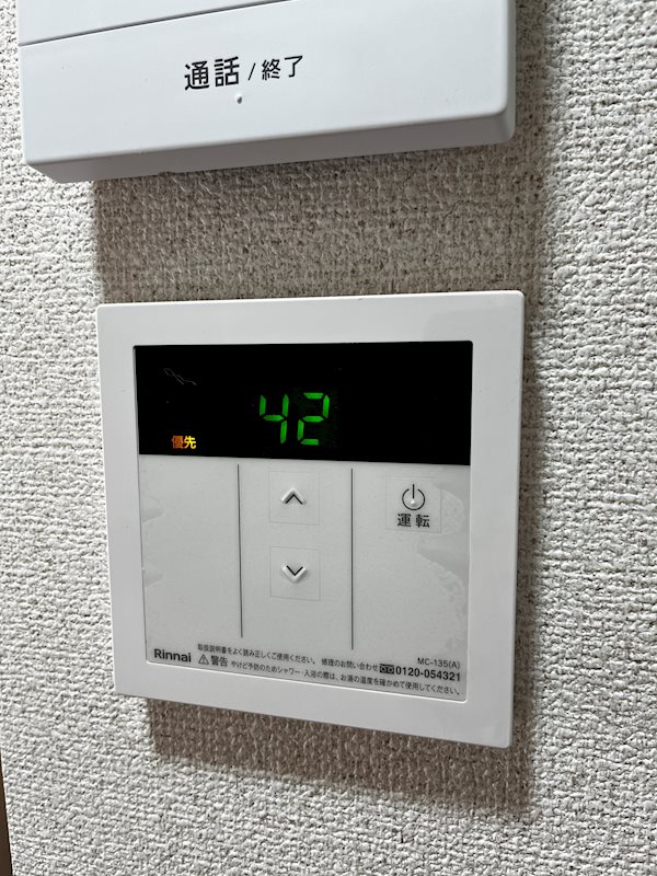 クリエイトダイアナⅠ その他8