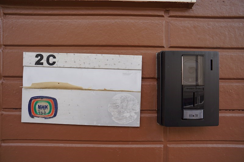 パークウッドＫⅡ その他8