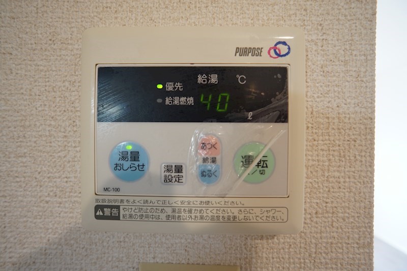 パークウッドＫⅡ その他15