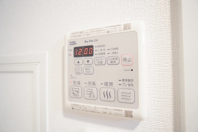 ラヴィベール中島 その他8