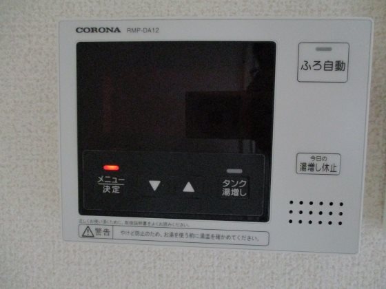 サンライトEYハイム その他5