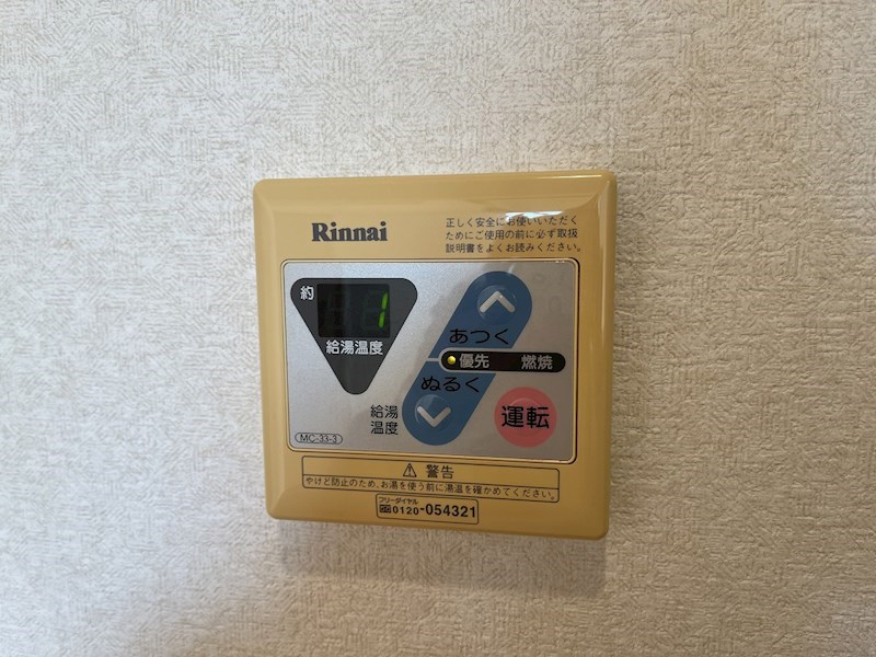 M.stage　AOINISI（エムステージアオイニシ） その他9