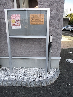 フェアリーヒルズ　ヴィオレ その他5