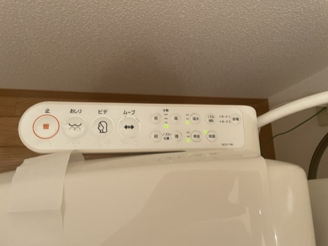 アベニュー山下 その他22