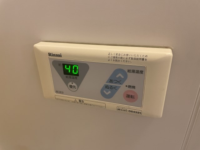 アベニュー山下 その他26