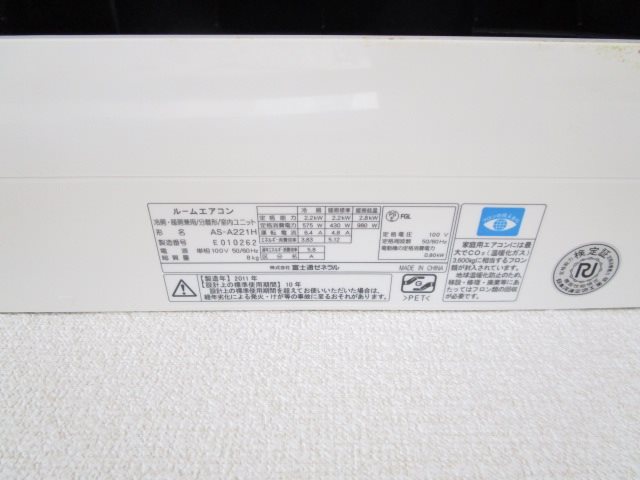 シーガル その他26