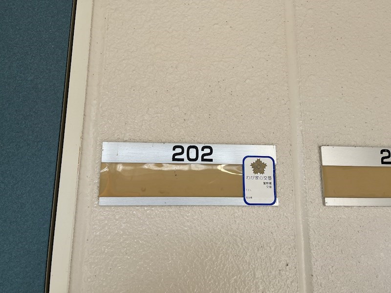 プロムナードⅢ その他14