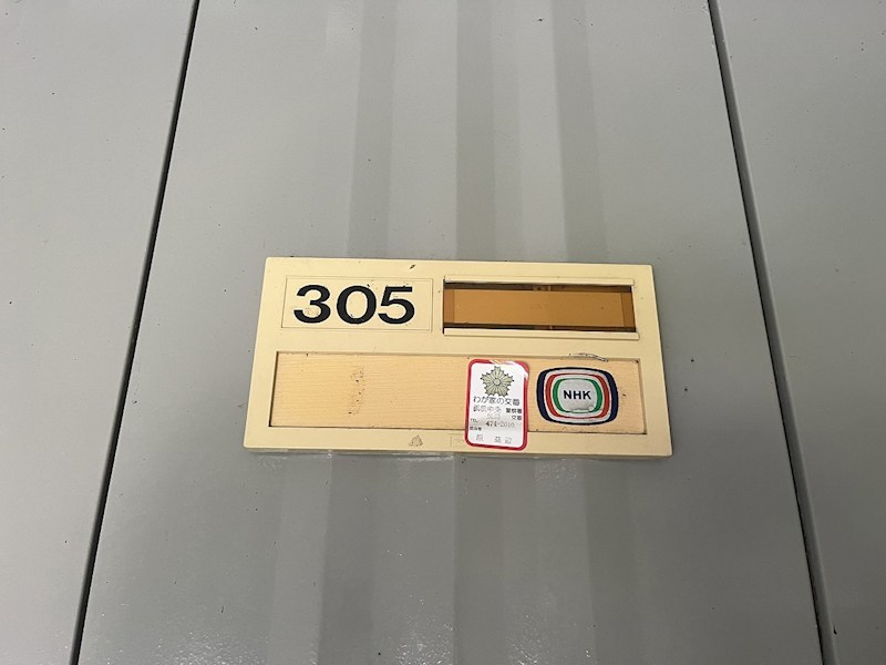 レスポワール曳馬 その他14