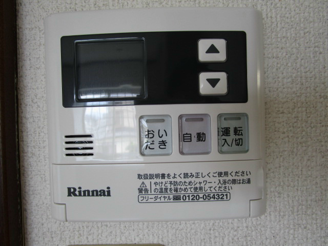 フォーレ三和Ｂ その他11