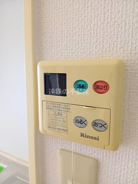 サウスコート その他18