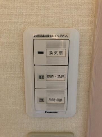 ユニキューブ　ラ・フォンテ和光 その他7