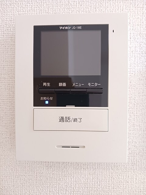 エレガンテフィールドⅡ その他5