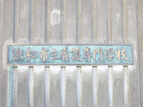 パリス富塚 周辺画像9