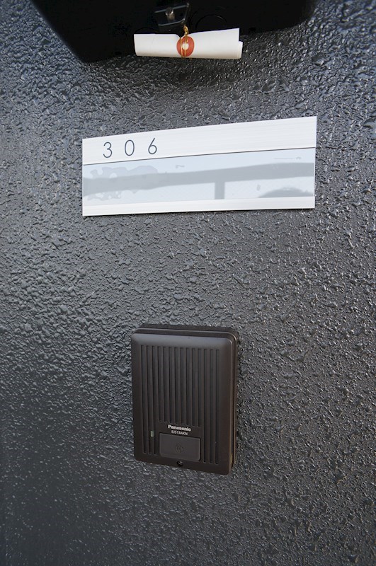 スマートピア布橋 その他9