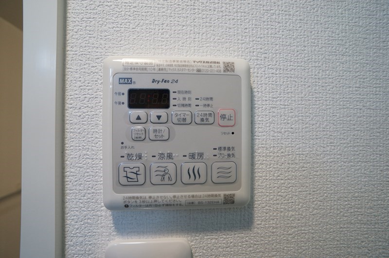 スマートピア布橋 その他15