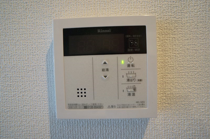 スマートピア布橋 その他20