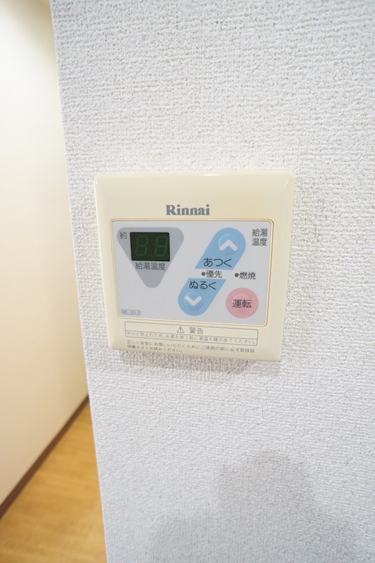 サングリーン富塚 その他20