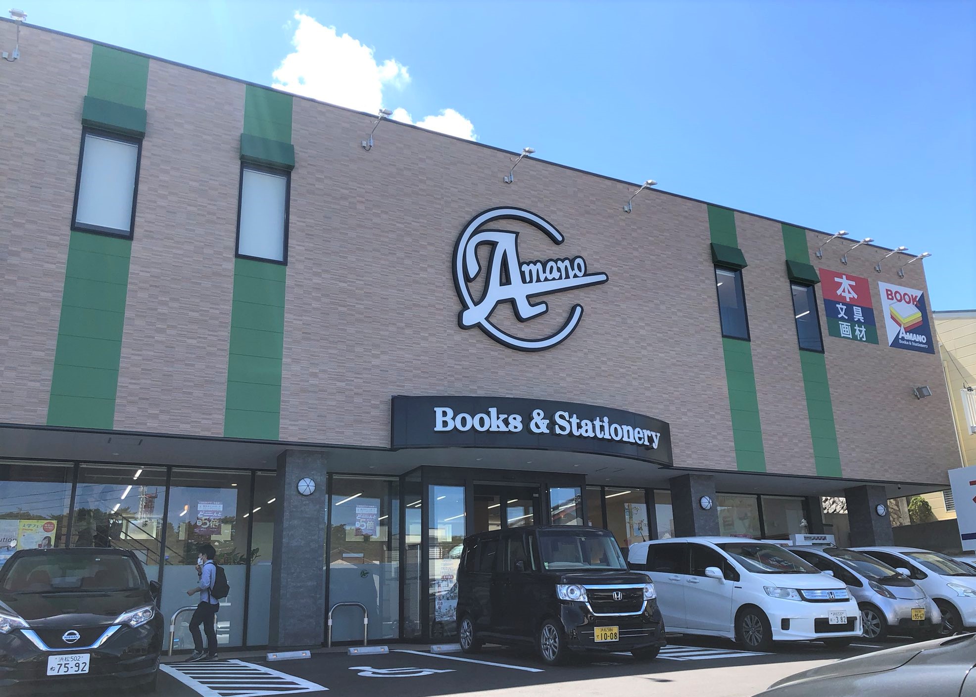 グランドハイツ布橋 周辺画像7