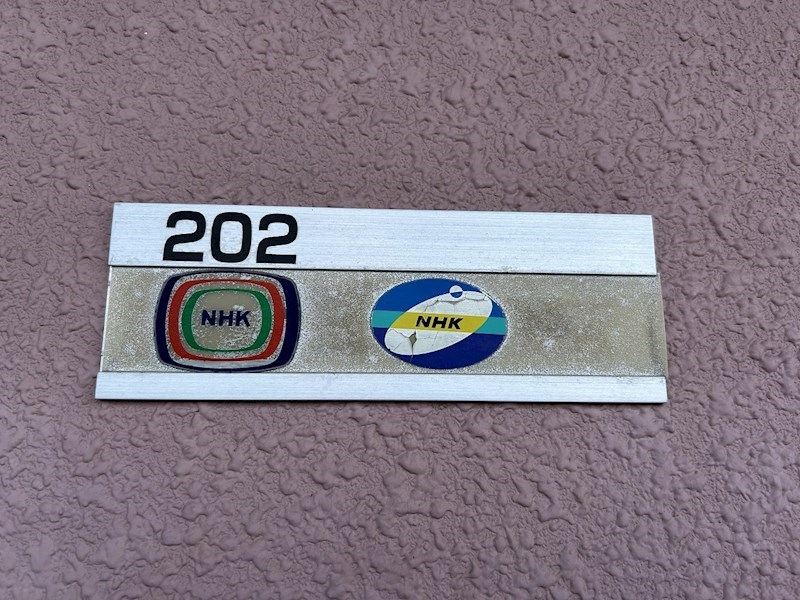 サニーハムレットＣ その他14