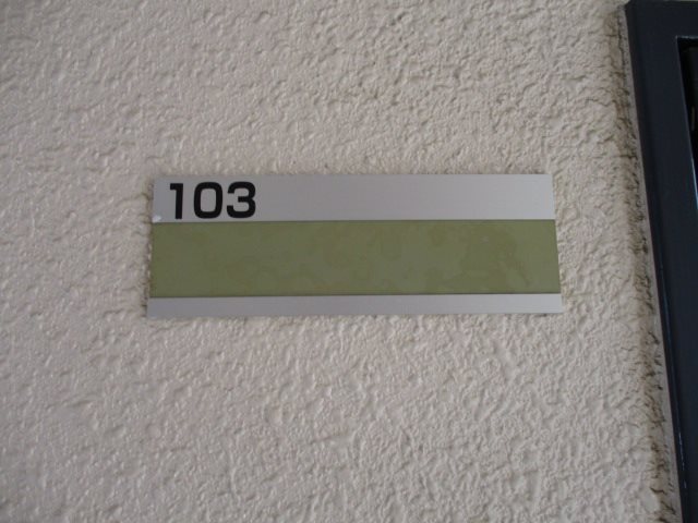 シャンボールⅠ その他14