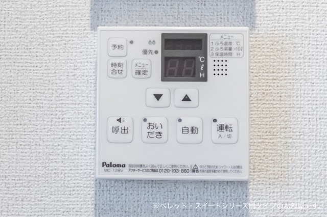 ブラーボ その他5