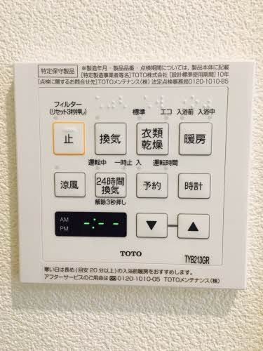 シュプリーム小松 その他4