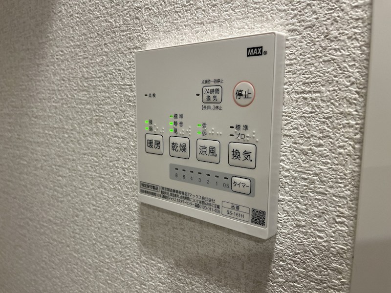 クラウドクレスト栄町 その他11