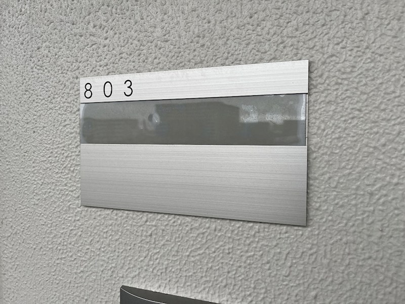 クラウドクレスト栄町 その他14