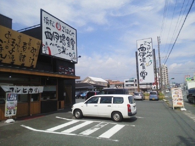 エアフォルク その他外観1