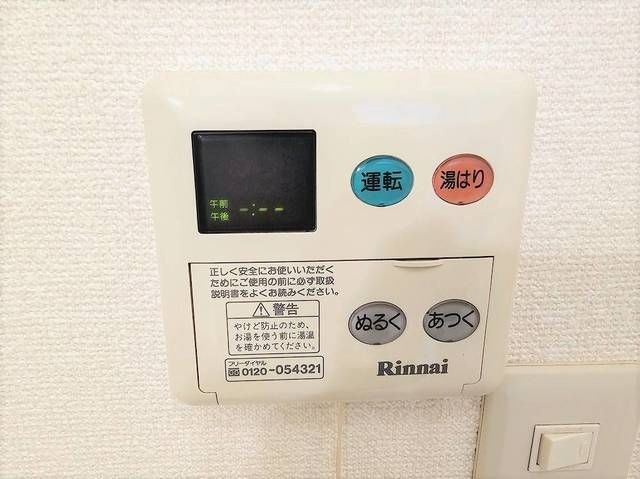 Ｙ&amp;rsquo;ｚハタゴ その他11