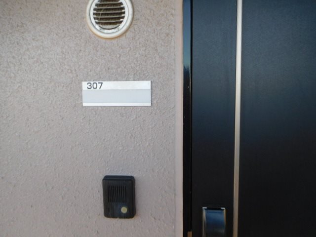 エコパビュー その他27