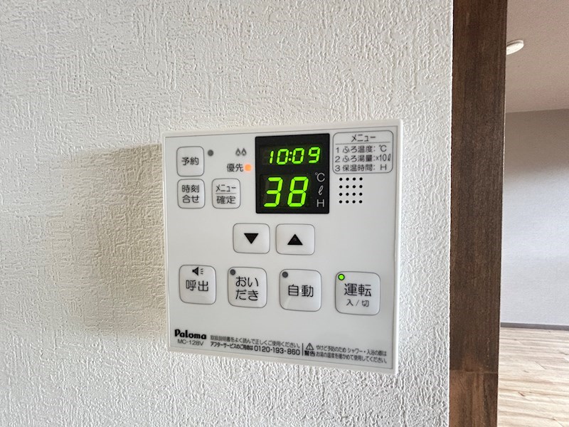 ジュネスFujiⅡ その他12