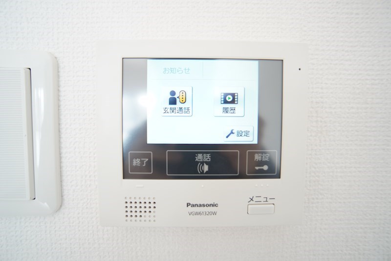 ロイヤルシティ浜松 その他2